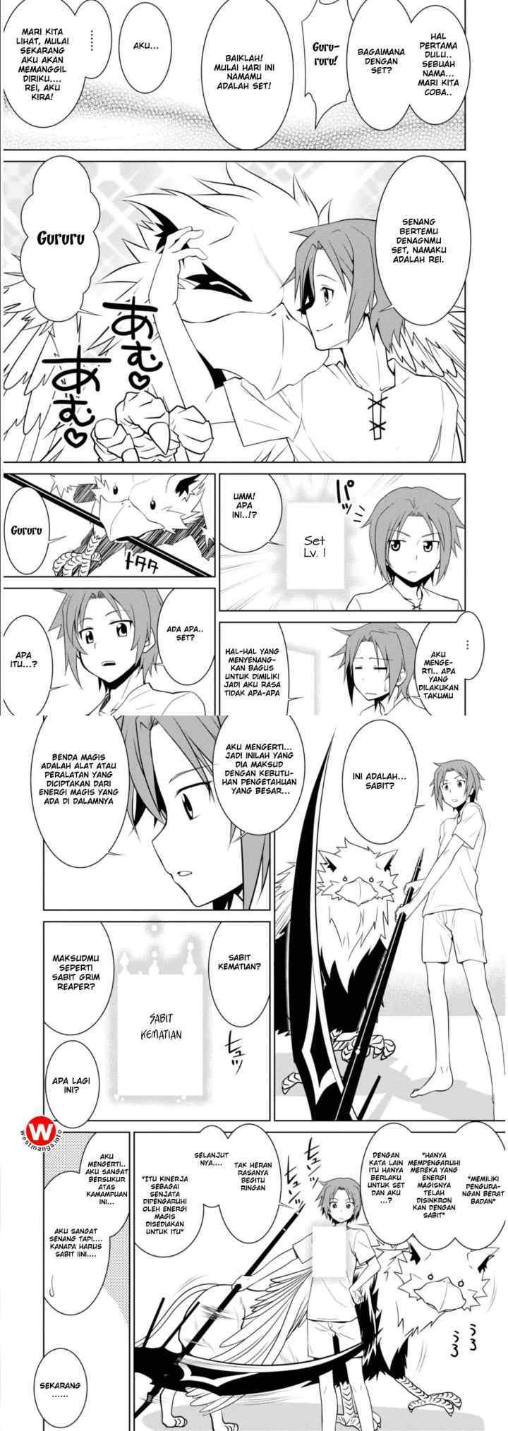 Legend (TAKANO Masaharu) chapter 1 halaman 8