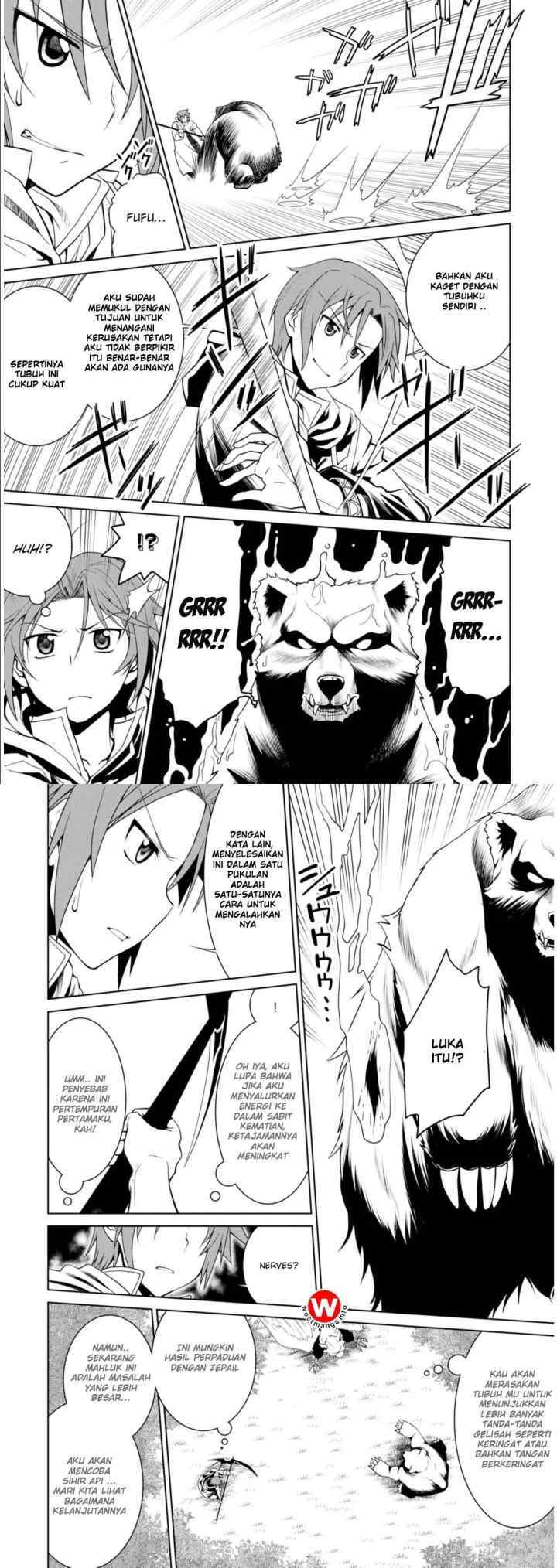 Legend (TAKANO Masaharu) chapter 1 halaman 13