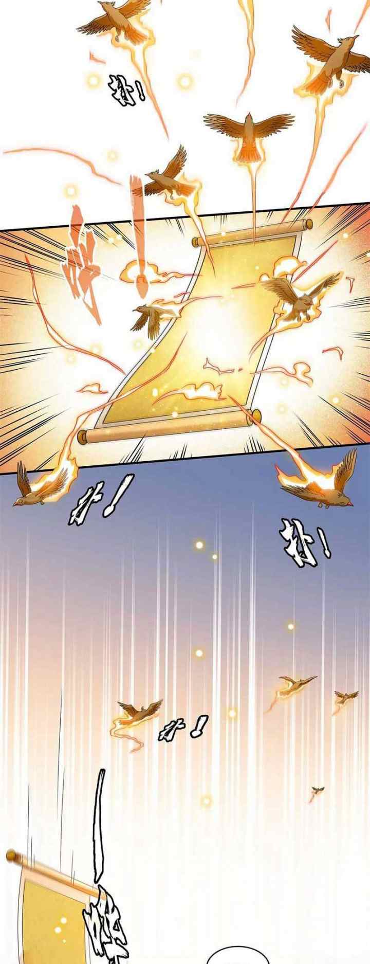 Library Tiandao chapter 315 halaman 14
