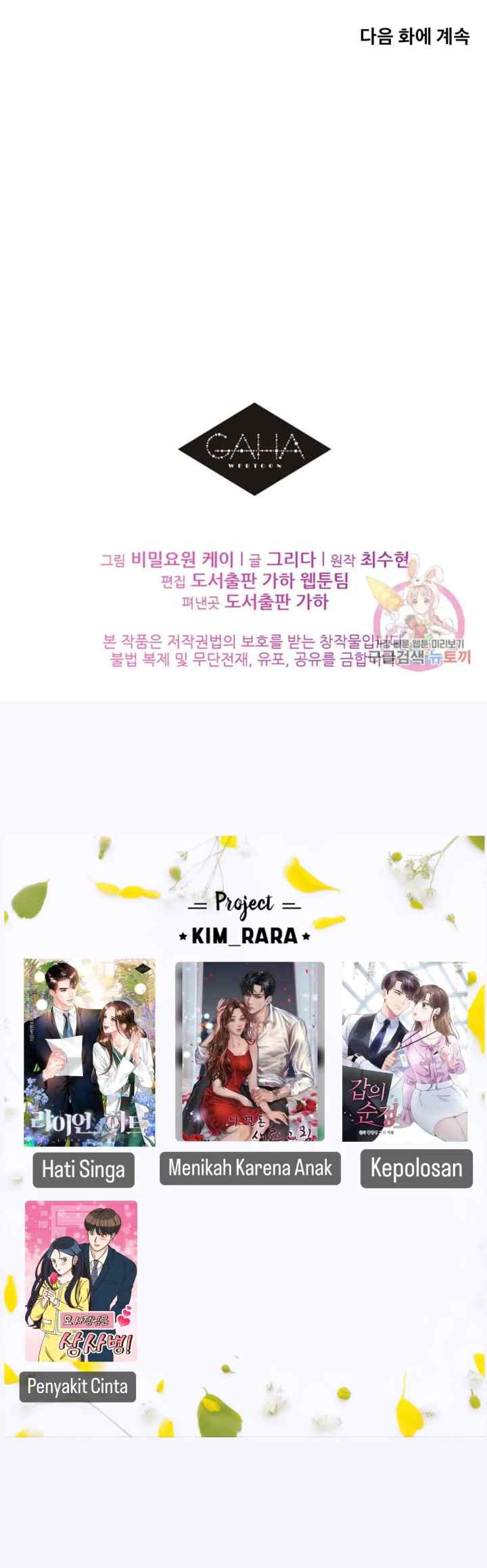 Lion Heart chapter 11 halaman 18