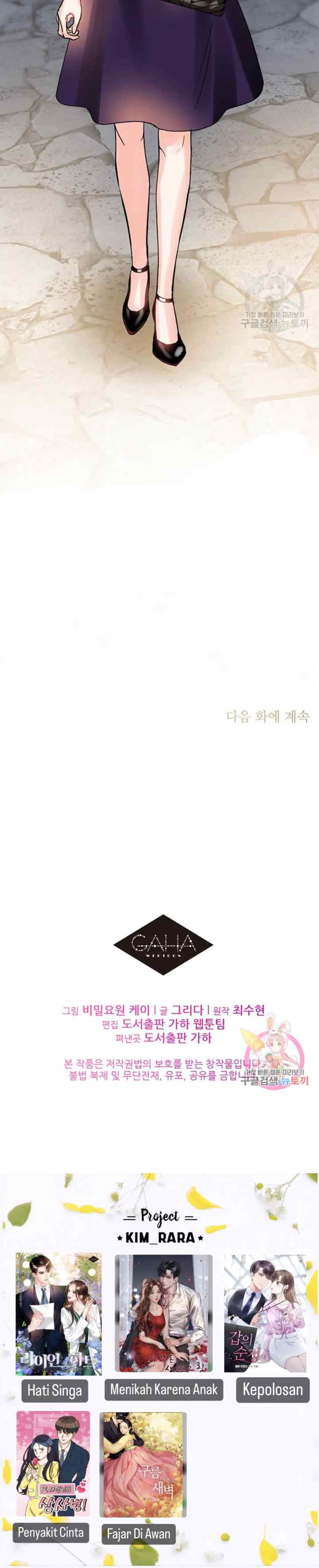 Lion Heart chapter 15 halaman 20