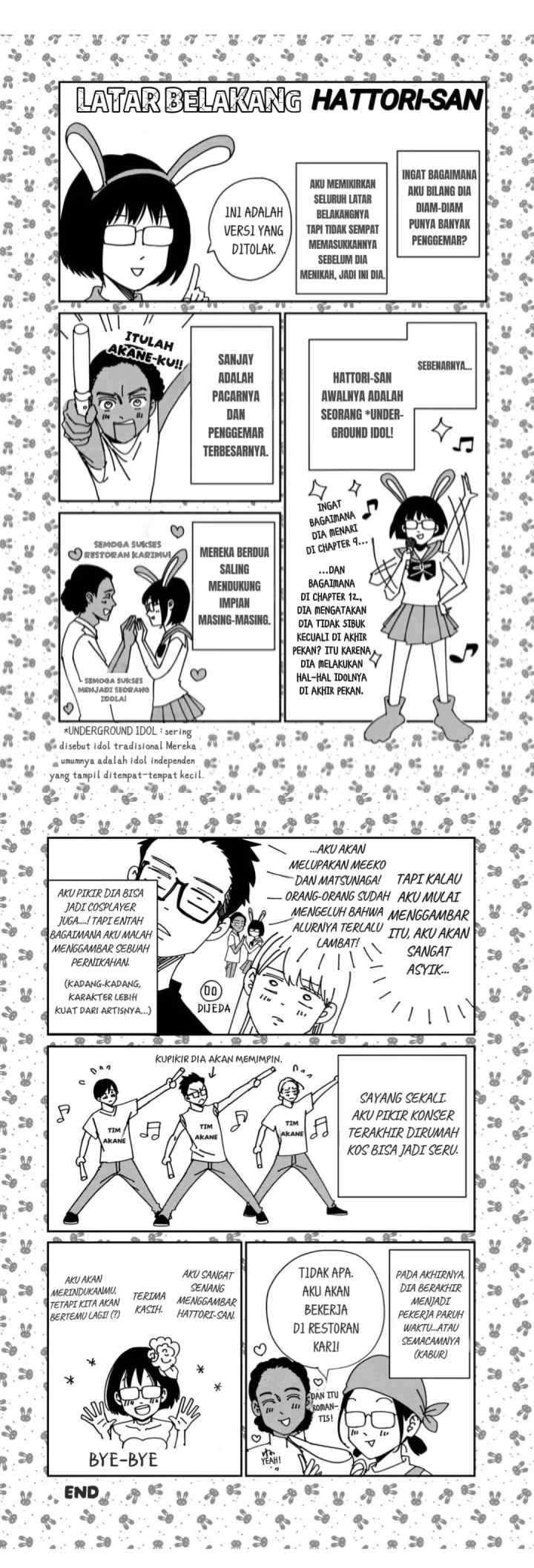 Living no Matsunaga-san chapter 24 halaman 16