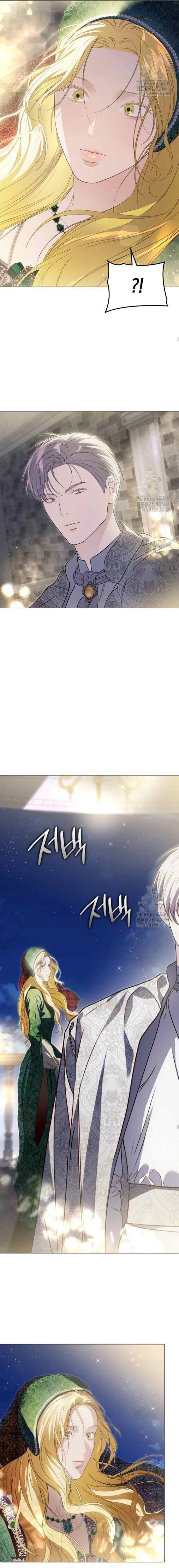 Locked Up by My Mad Dog chapter 21 halaman 9