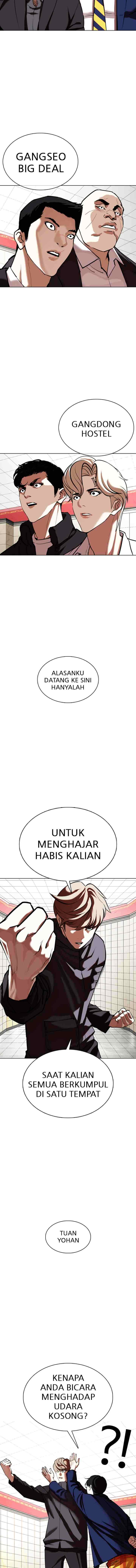 Lookism chapter 349 halaman 15
