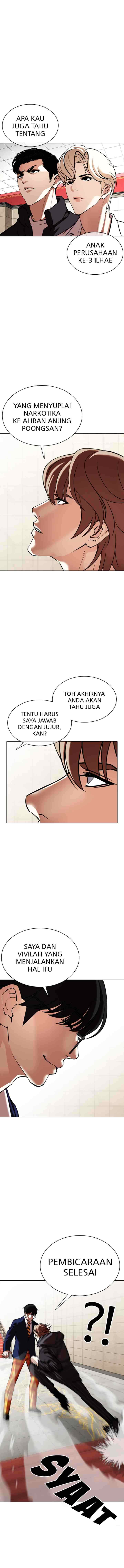 Lookism chapter 349 halaman 13