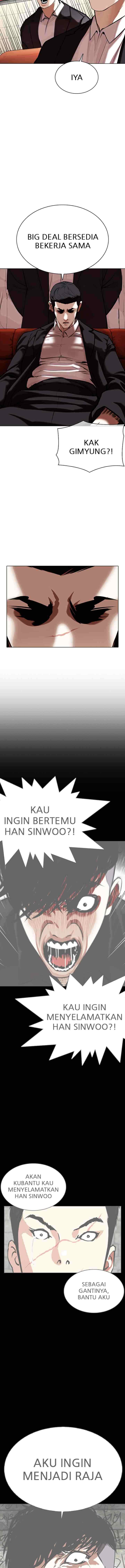 Lookism chapter 349 halaman 6