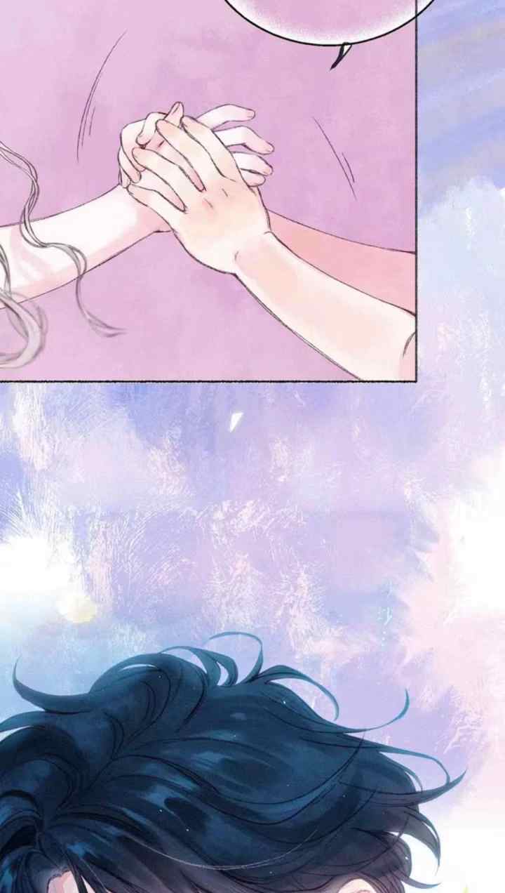 Love Restricted Zone chapter 0 halaman 5