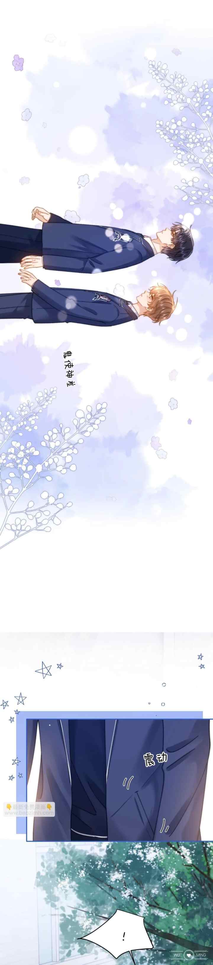 Lovely Allergen chapter 37 halaman 7