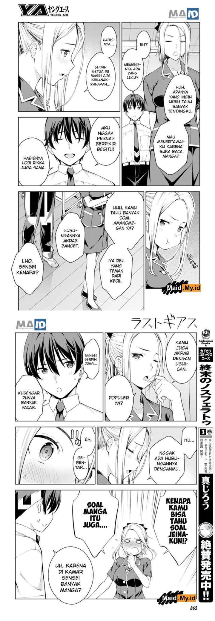 Lust Geass chapter 16 halaman 11