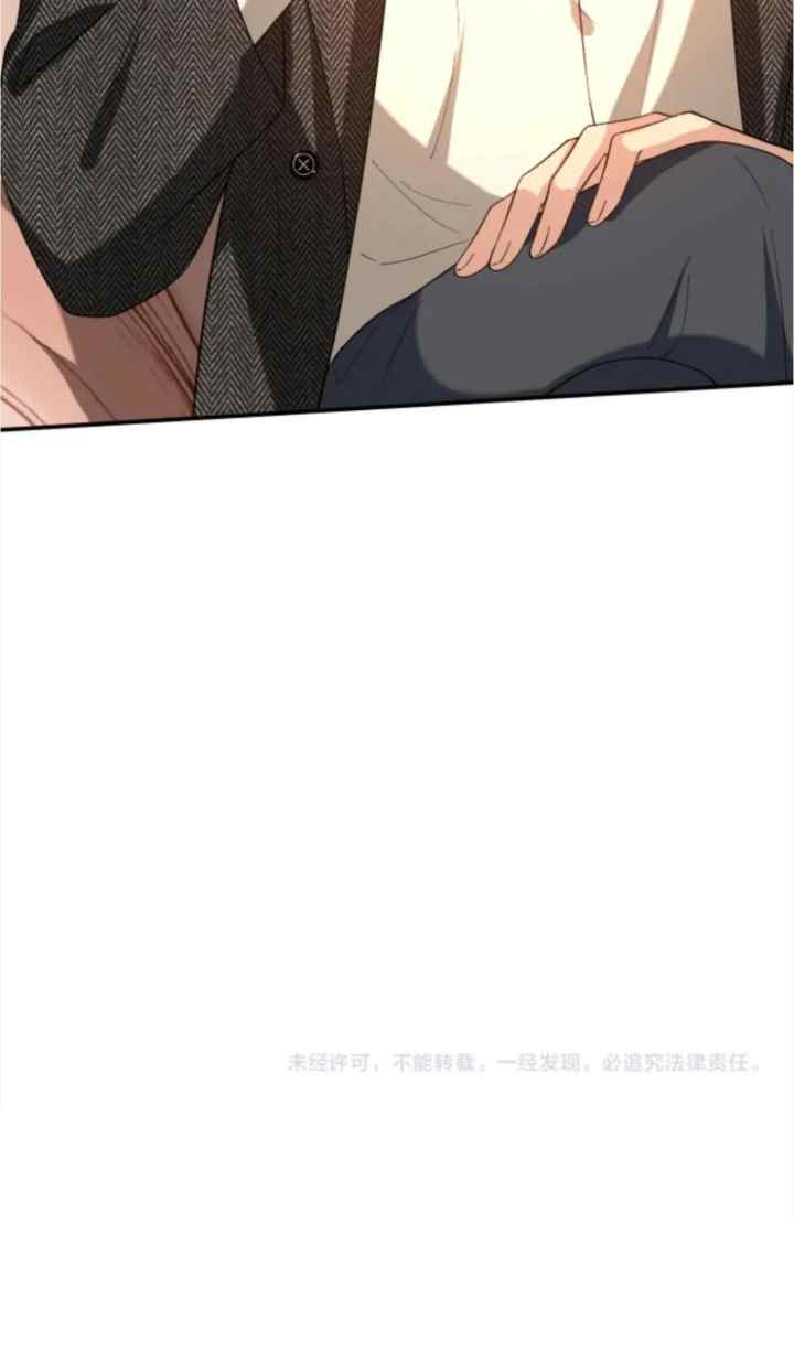 Madam and Her Daily Online Face-Slapping chapter 187 halaman 18