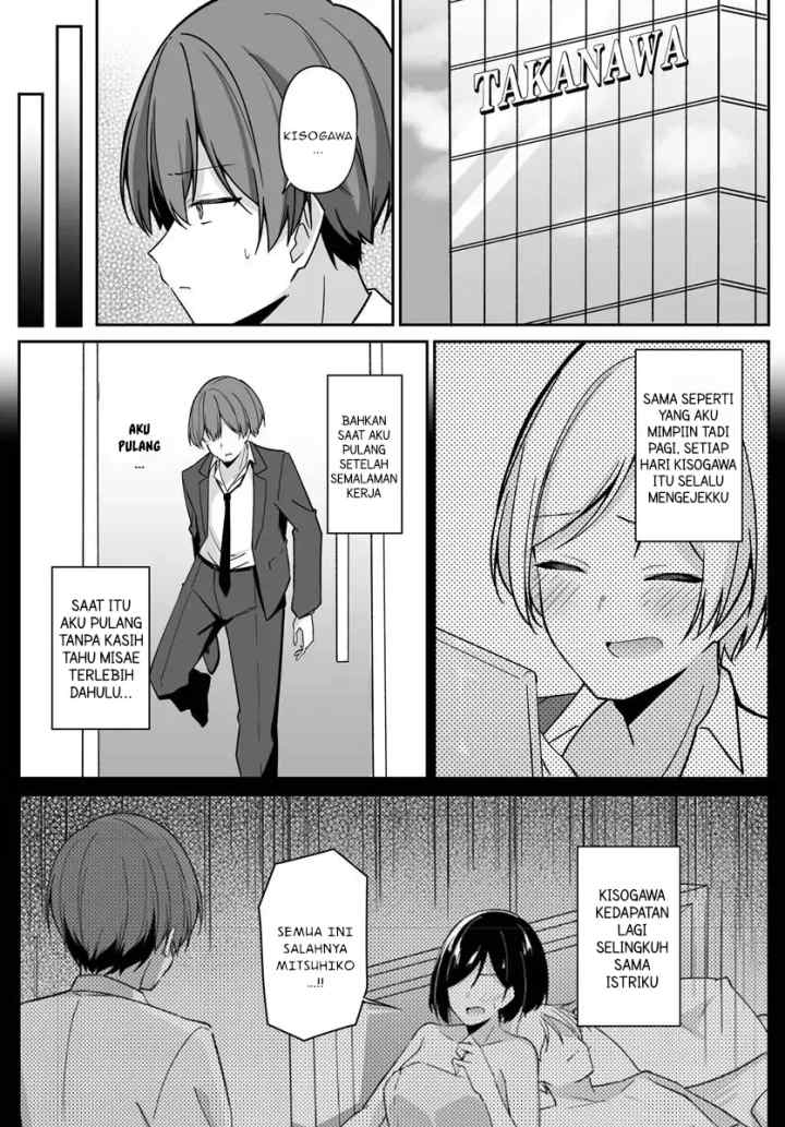 Madogiwa henshuu to baka ni sareta ore ga, futago JK to doukyo suru koto ni natta chapter 2.1 halaman 12