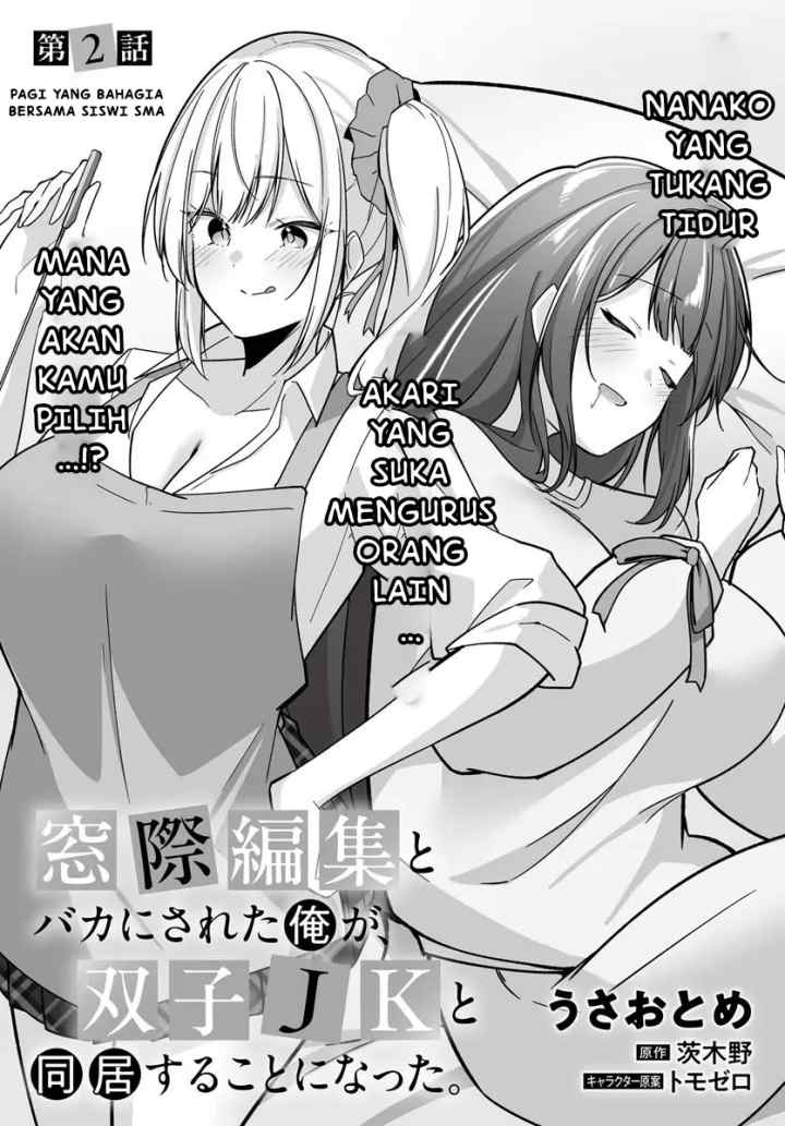 Madogiwa henshuu to baka ni sareta ore ga, futago JK to doukyo suru koto ni natta chapter 2.1 halaman 4