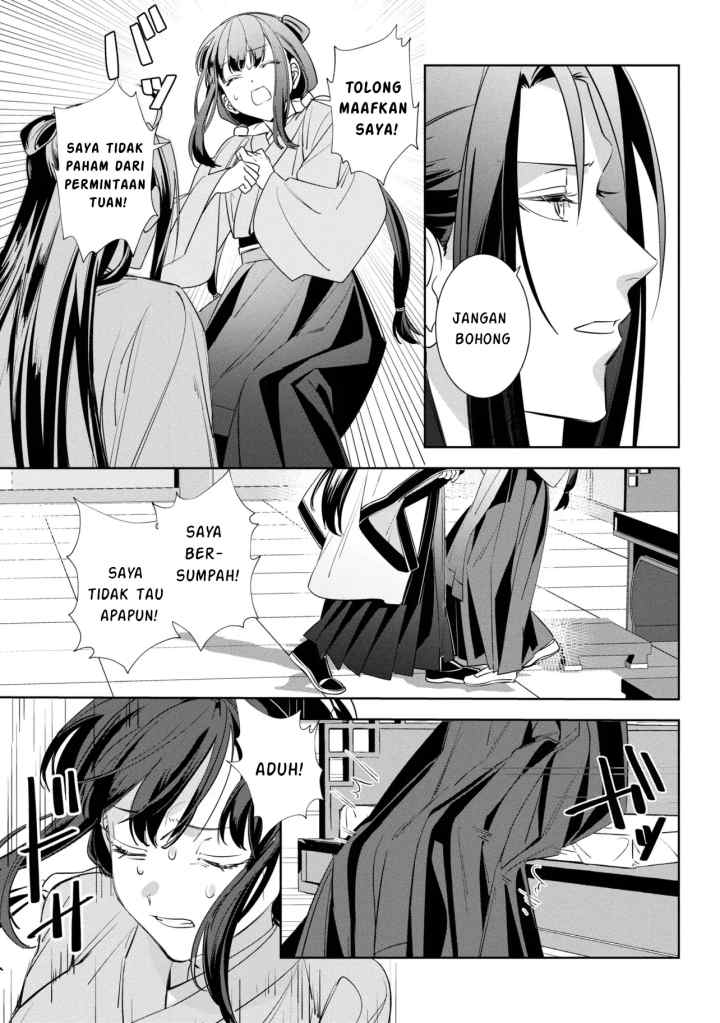 Maigo Kyuujo wa Ryuu no Miko no Okiniiri Ryuukakoku Koukyuu Jikenchou chapter 2.1 halaman 10