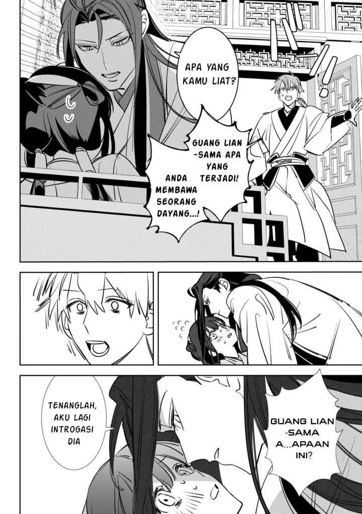 Maigo Kyuujo wa Ryuu no Miko no Okiniiri Ryuukakoku Koukyuu Jikenchou chapter 2.1 halaman 13