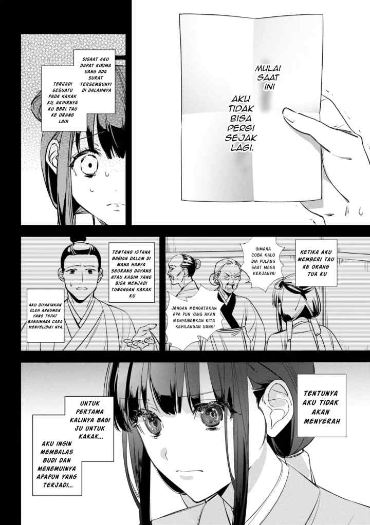 Maigo Kyuujo wa Ryuu no Miko no Okiniiri Ryuukakoku Koukyuu Jikenchou chapter 2.1 halaman 5