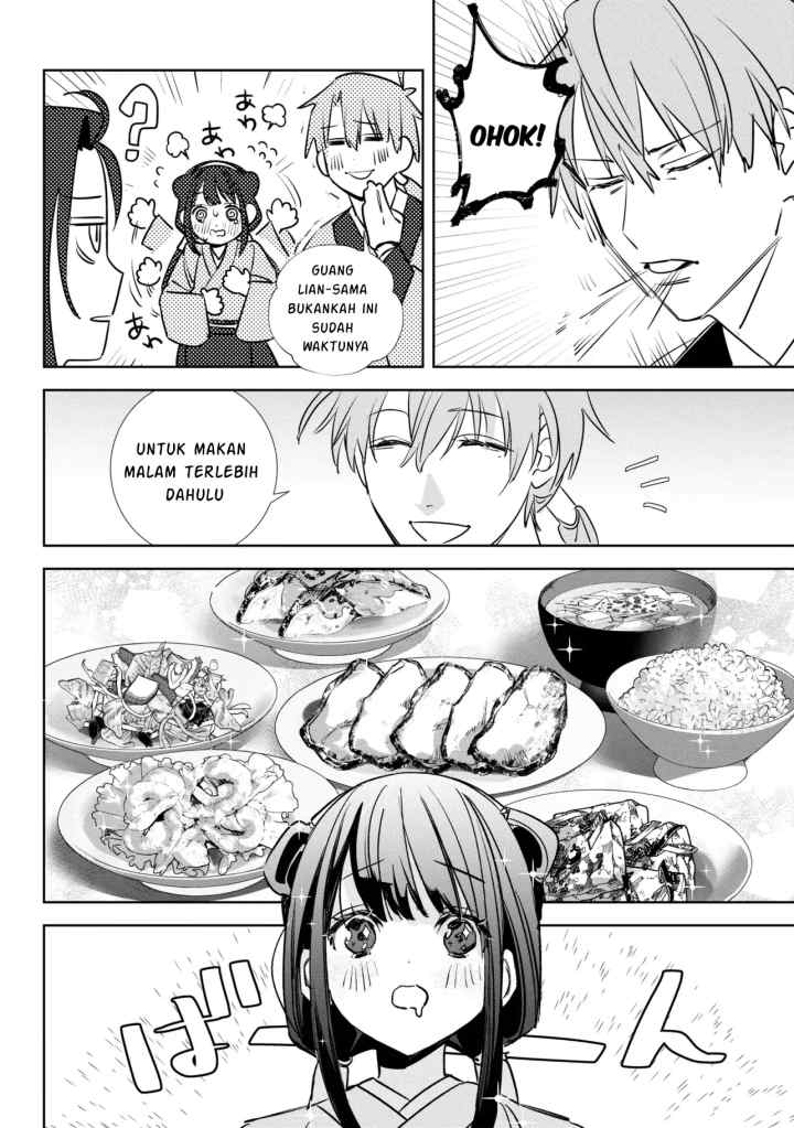 Maigo Kyuujo wa Ryuu no Miko no Okiniiri Ryuukakoku Koukyuu Jikenchou chapter 2.1 halaman 17