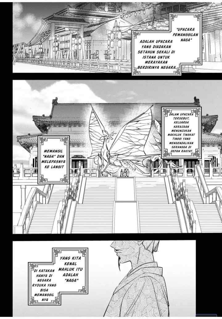 Maigo Kyuujo wa Ryuu no Miko no Okiniiri Ryuukakoku Koukyuu Jikenchou chapter 2.2 halaman 4