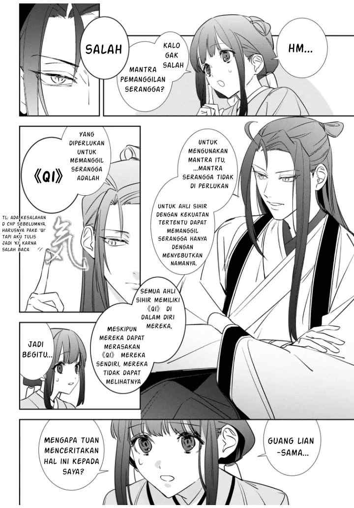 Maigo Kyuujo wa Ryuu no Miko no Okiniiri Ryuukakoku Koukyuu Jikenchou chapter 2.2 halaman 6