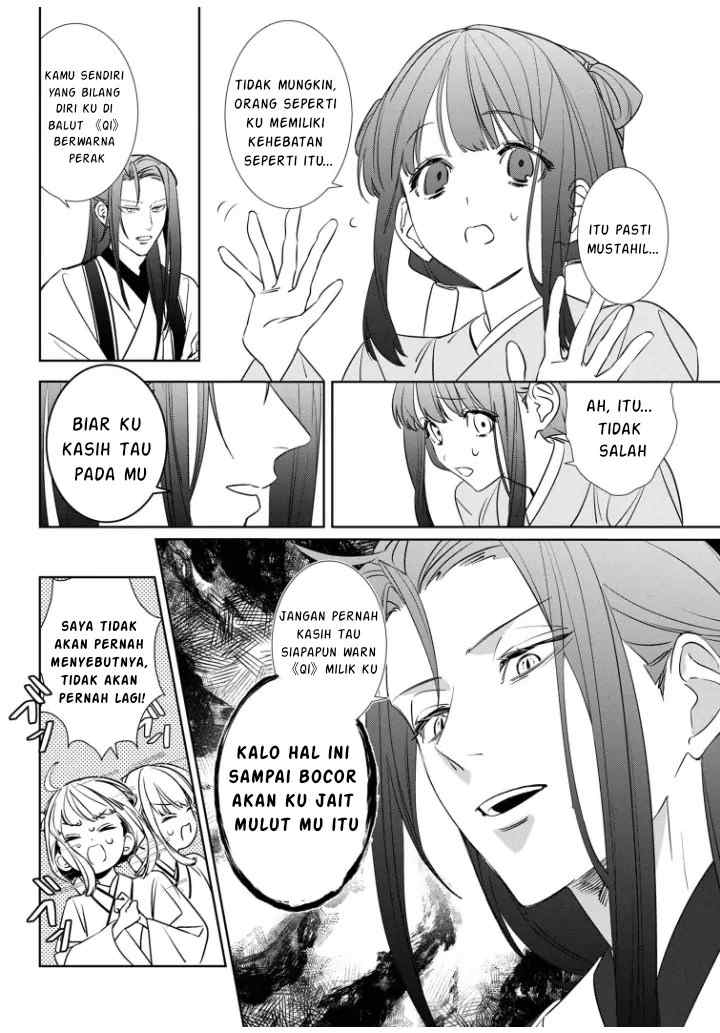 Maigo Kyuujo wa Ryuu no Miko no Okiniiri Ryuukakoku Koukyuu Jikenchou chapter 2.2 halaman 8