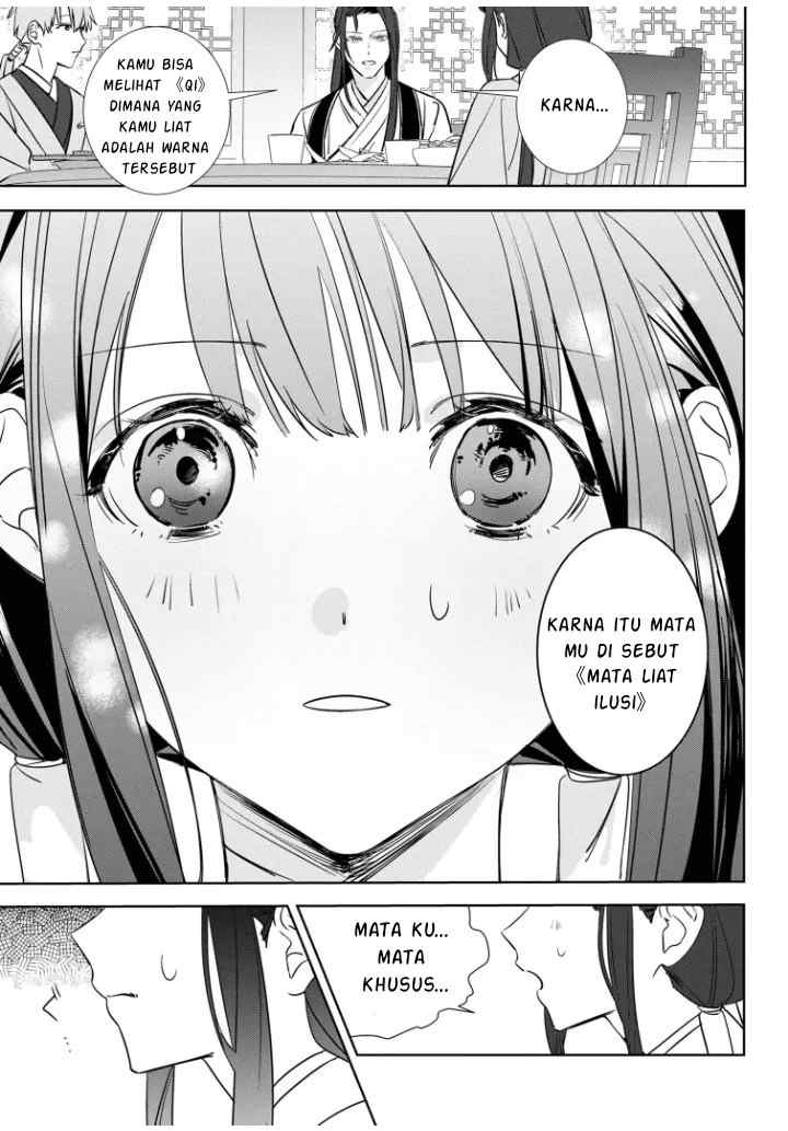Maigo Kyuujo wa Ryuu no Miko no Okiniiri Ryuukakoku Koukyuu Jikenchou chapter 2.2 halaman 7