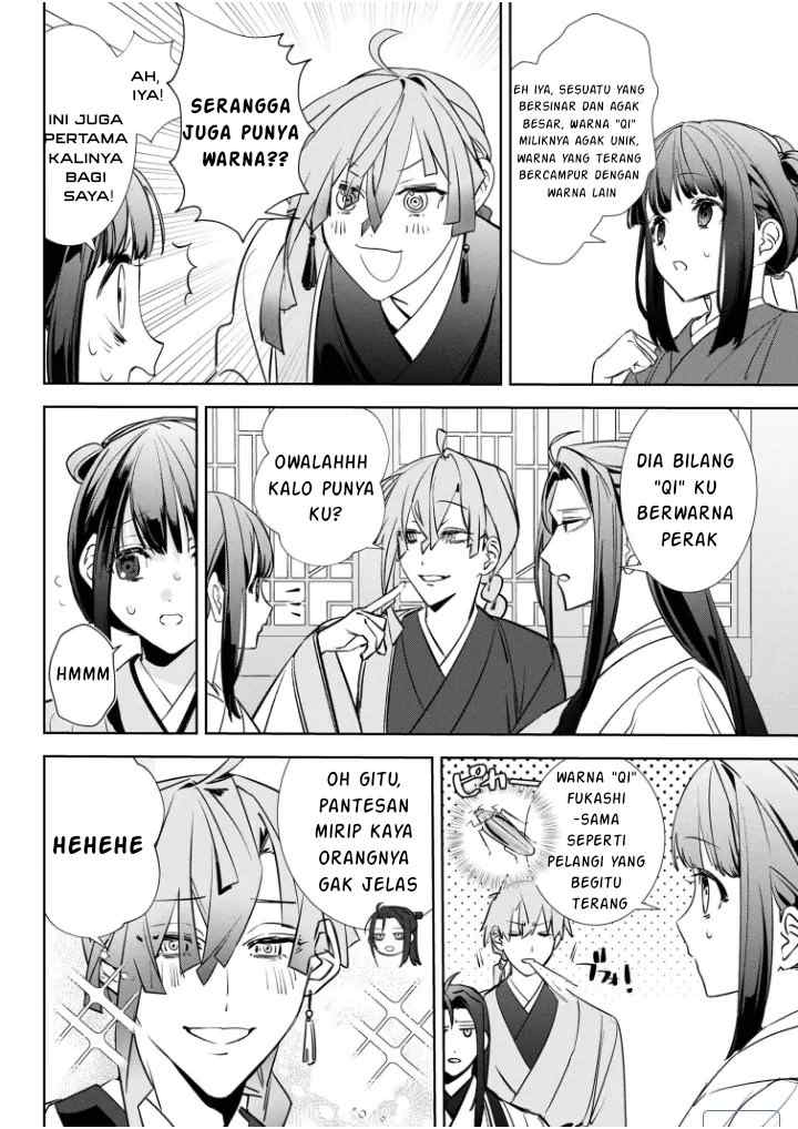 Maigo Kyuujo wa Ryuu no Miko no Okiniiri Ryuukakoku Koukyuu Jikenchou chapter 2.3 halaman 10
