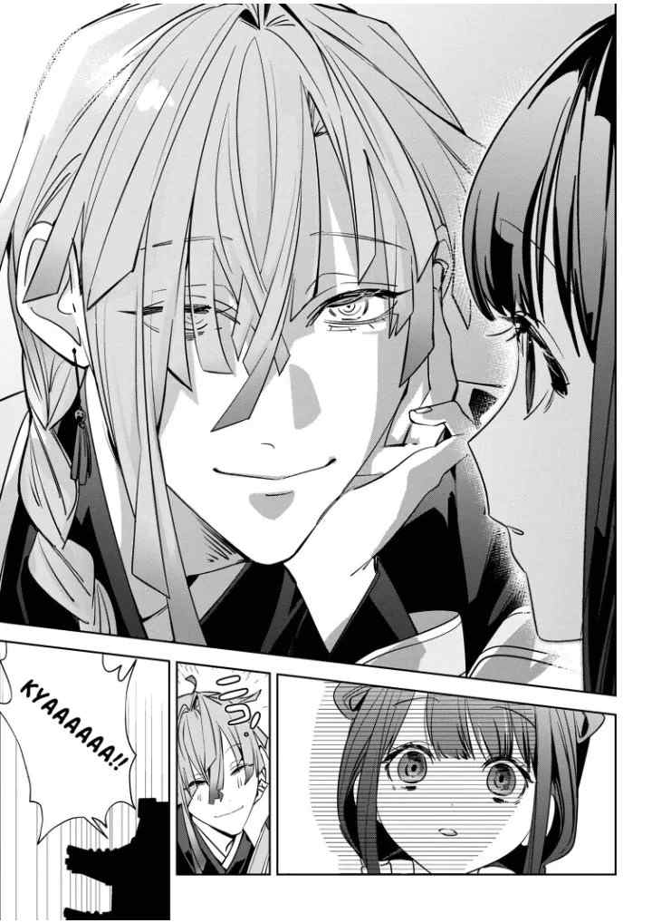 Maigo Kyuujo wa Ryuu no Miko no Okiniiri Ryuukakoku Koukyuu Jikenchou chapter 2.3 halaman 5