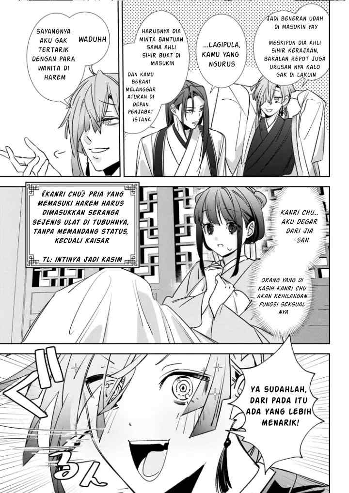 Maigo Kyuujo wa Ryuu no Miko no Okiniiri Ryuukakoku Koukyuu Jikenchou chapter 2.3 halaman 7