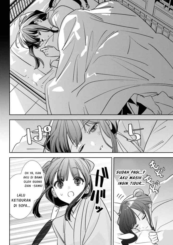 Maigo Kyuujo wa Ryuu no Miko no Okiniiri Ryuukakoku Koukyuu Jikenchou chapter 2.3 halaman 4