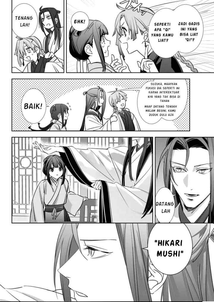 Maigo Kyuujo wa Ryuu no Miko no Okiniiri Ryuukakoku Koukyuu Jikenchou chapter 2.3 halaman 8