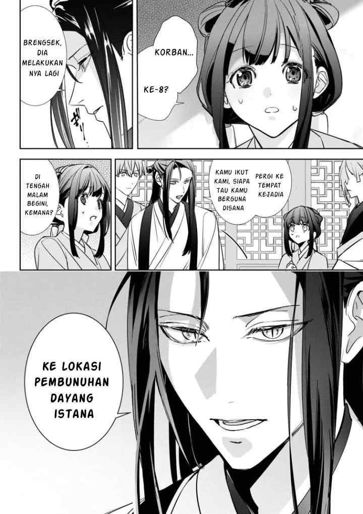 Maigo Kyuujo wa Ryuu no Miko no Okiniiri Ryuukakoku Koukyuu Jikenchou chapter 2.3 halaman 12