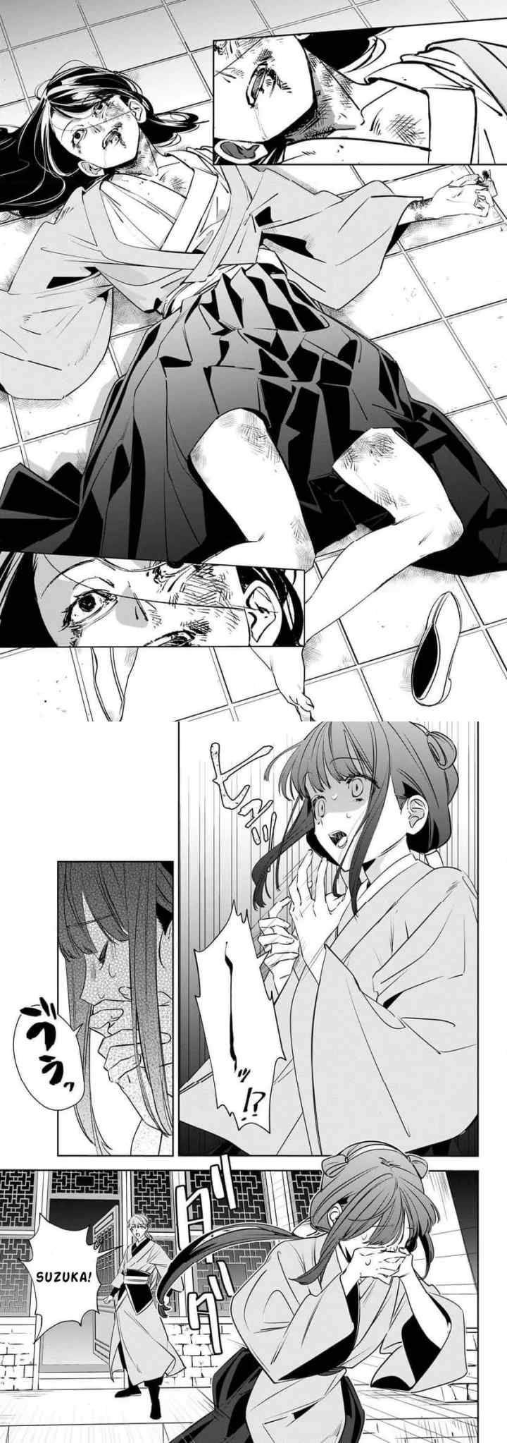 Maigo Kyuujo wa Ryuu no Miko no Okiniiri Ryuukakoku Koukyuu Jikenchou chapter 3.1 halaman 4