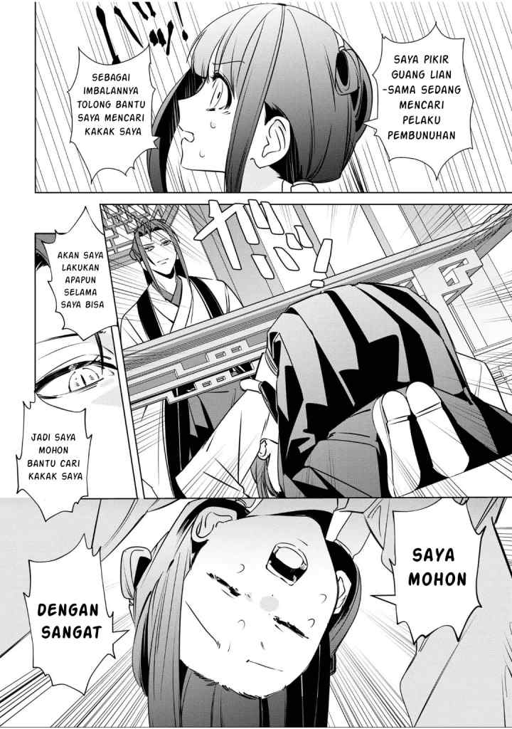 Maigo Kyuujo wa Ryuu no Miko no Okiniiri Ryuukakoku Koukyuu Jikenchou chapter 3.3 halaman 10