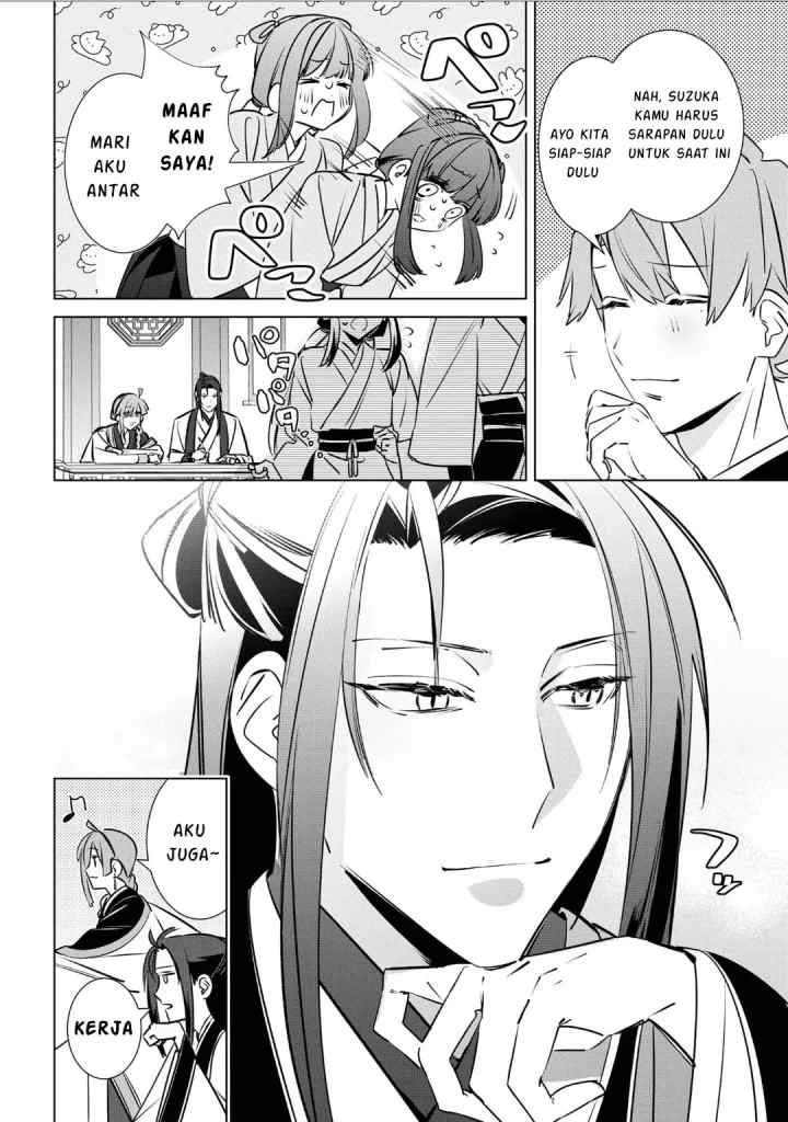 Maigo Kyuujo wa Ryuu no Miko no Okiniiri Ryuukakoku Koukyuu Jikenchou chapter 3.3 halaman 14
