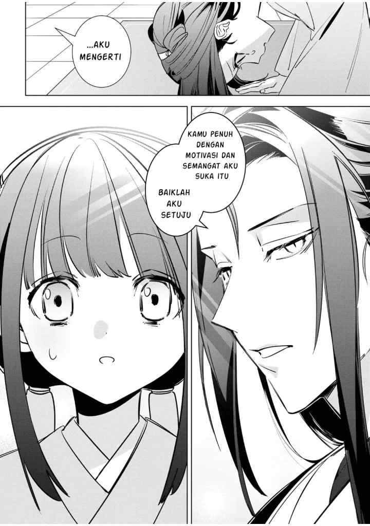 Maigo Kyuujo wa Ryuu no Miko no Okiniiri Ryuukakoku Koukyuu Jikenchou chapter 3.3 halaman 12