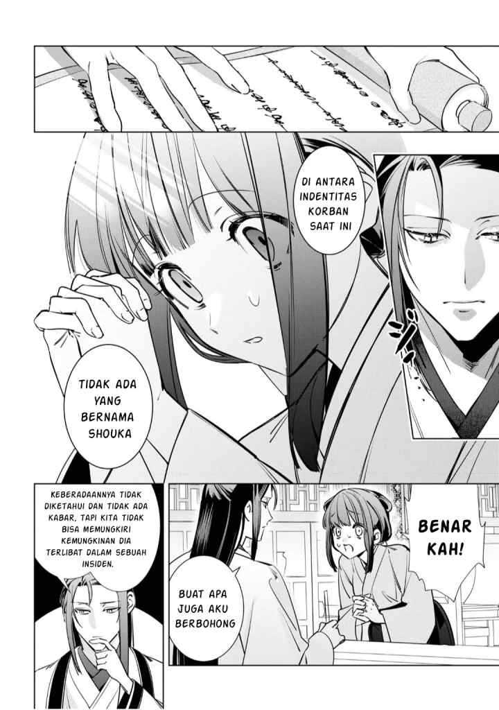 Maigo Kyuujo wa Ryuu no Miko no Okiniiri Ryuukakoku Koukyuu Jikenchou chapter 3.3 halaman 6