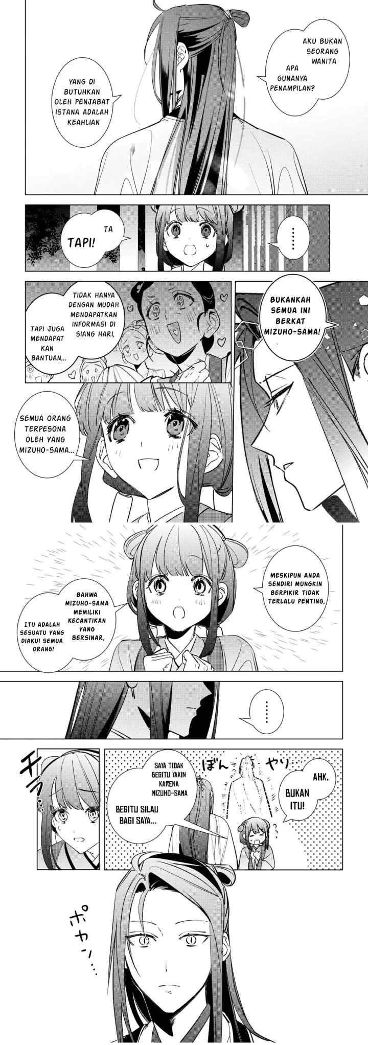 Maigo Kyuujo wa Ryuu no Miko no Okiniiri Ryuukakoku Koukyuu Jikenchou chapter 4.2 halaman 9