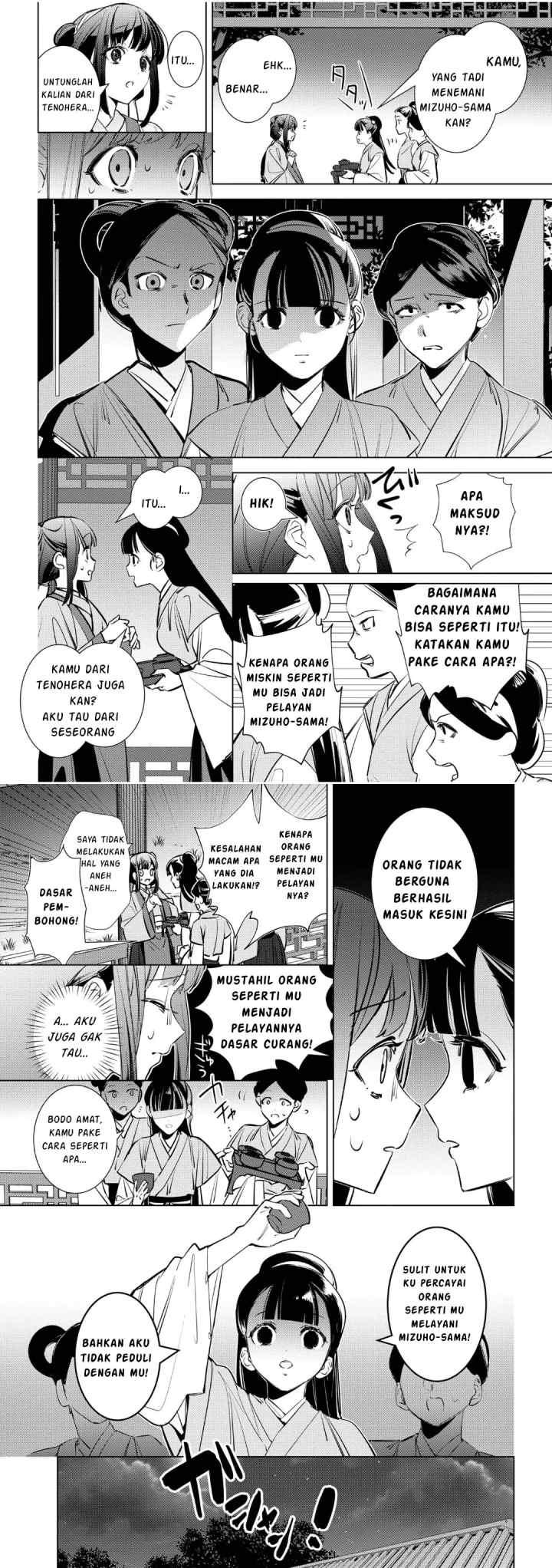 Maigo Kyuujo wa Ryuu no Miko no Okiniiri Ryuukakoku Koukyuu Jikenchou chapter 4.2 halaman 5