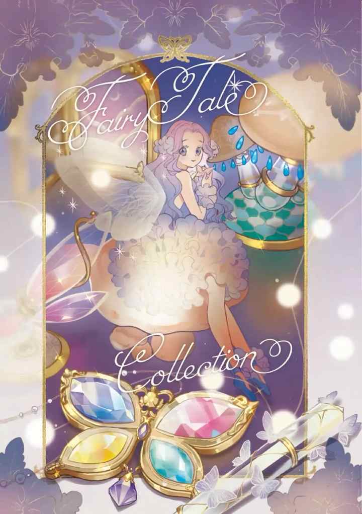 Majo no Kuusou Cosmetics chapter 2 halaman 10