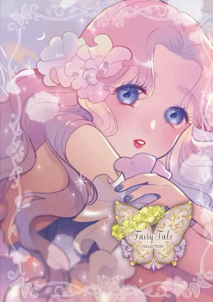 Majo no Kuusou Cosmetics chapter 2 halaman 12
