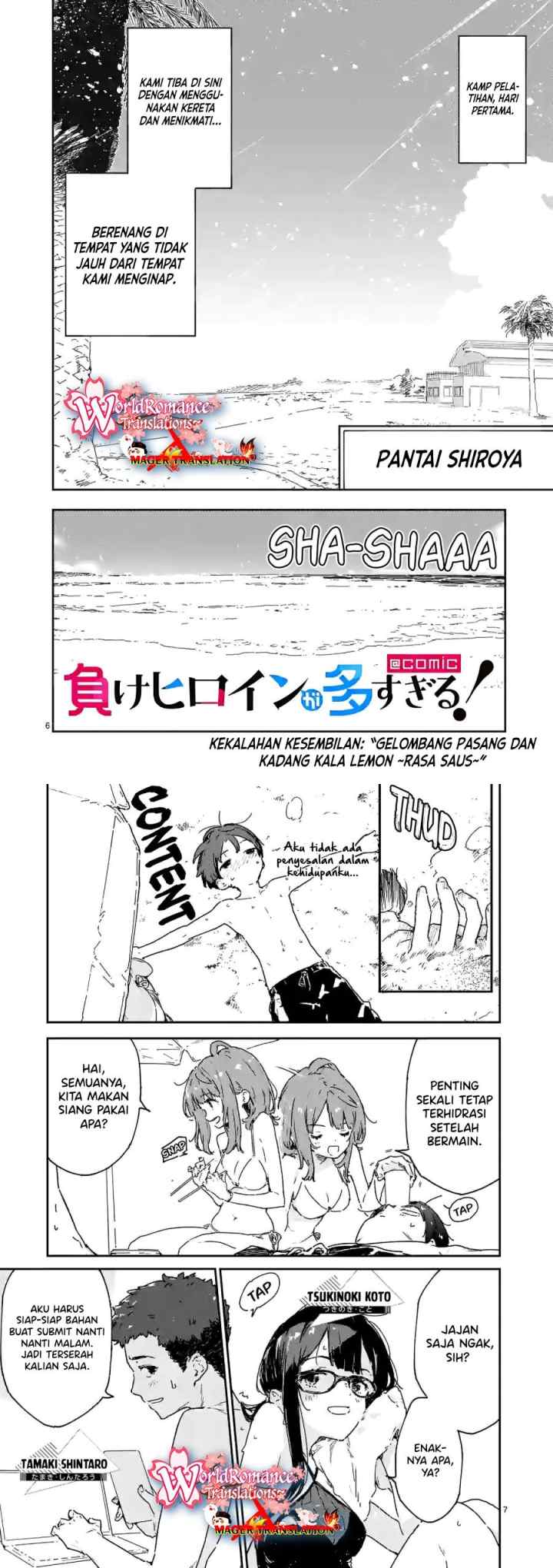 Make Heroine ga Oosugiru! chapter 9 halaman 4