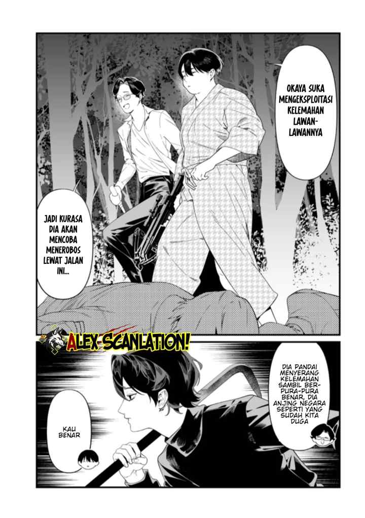 Maria no Danzai chapter 50 halaman 13