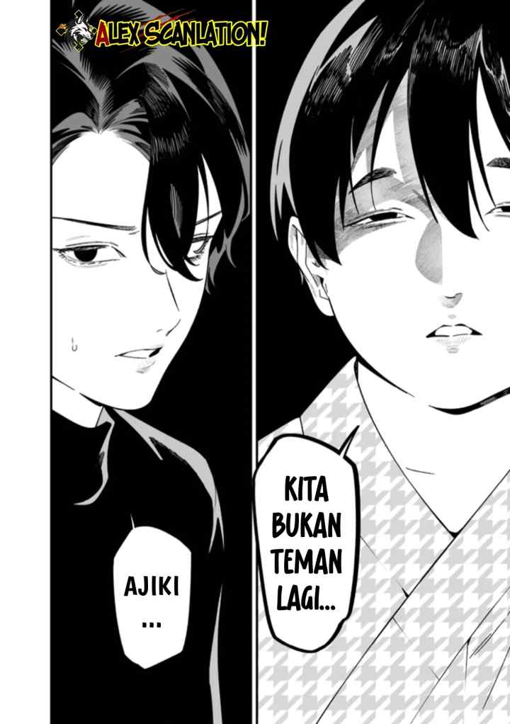 Maria no Danzai chapter 50 halaman 17