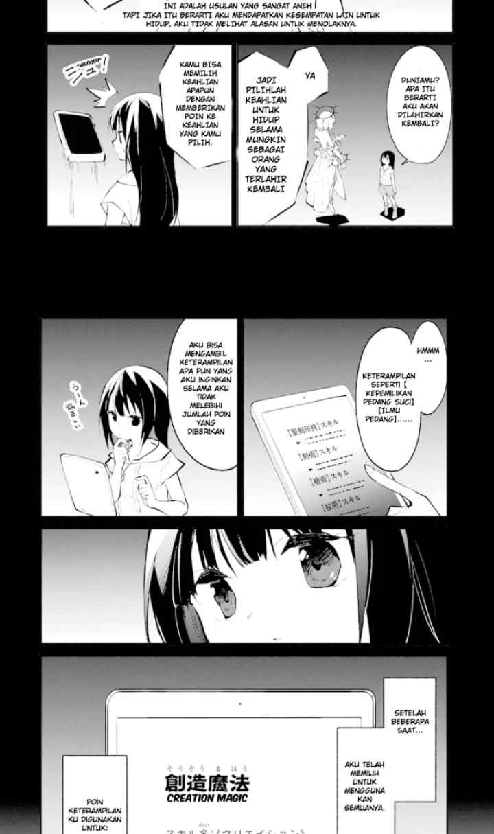 Maryoku Cheat na Majo ni Narimashita: Souzou Mahou de Kimama na Isekai Seikatsu chapter 1.1 halaman 11