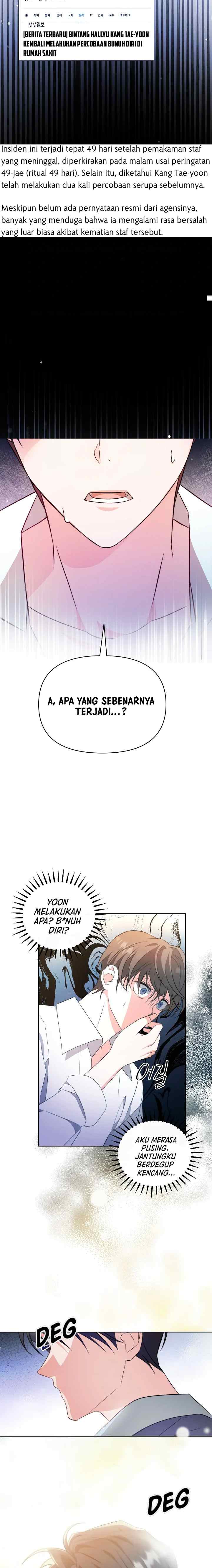 Masquerade chapter 2 halaman 16
