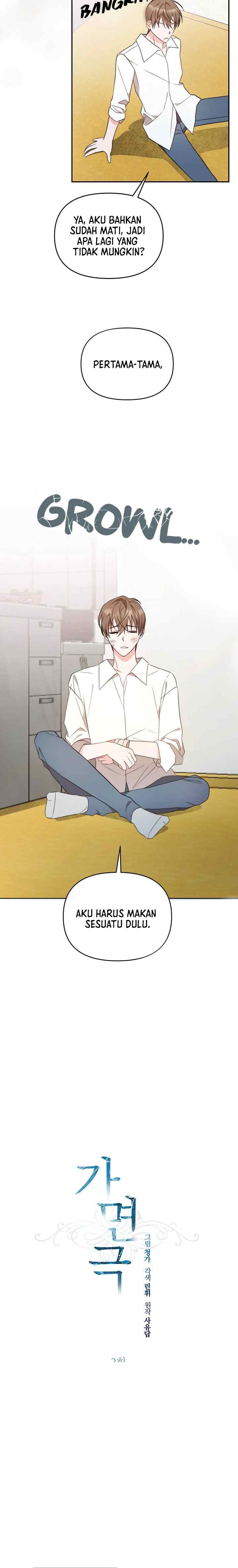 Masquerade chapter 2 halaman 6
