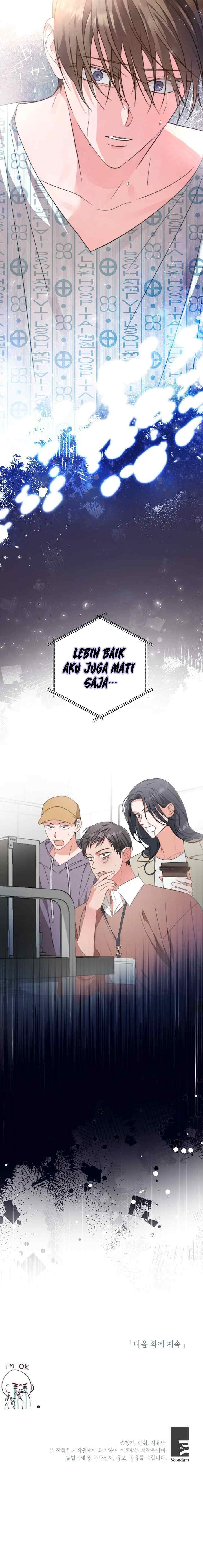 Masquerade chapter 6 halaman 17