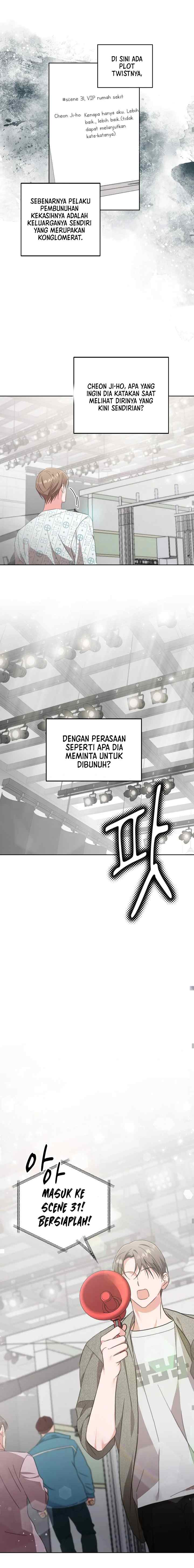 Masquerade chapter 6 halaman 10