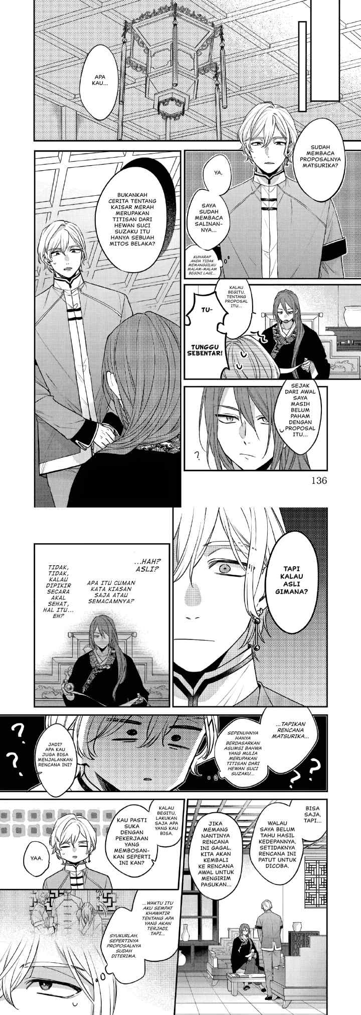 Matsurika Kanriden ~Koukyuu Jokan, Kimagure Koutei ni Misomerare~ chapter 27 halaman 5