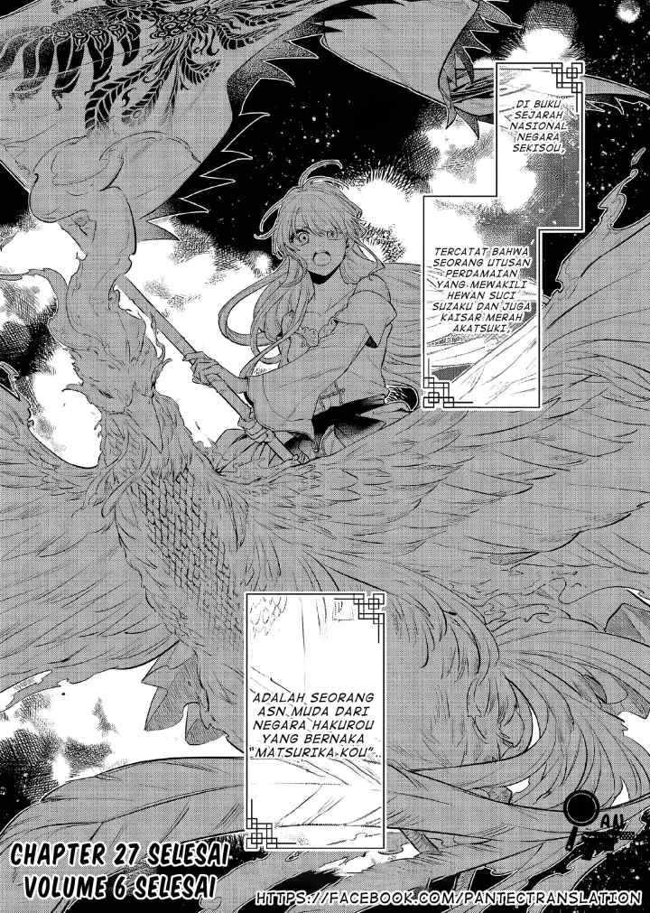 Matsurika Kanriden ~Koukyuu Jokan, Kimagure Koutei ni Misomerare~ chapter 27 halaman 16