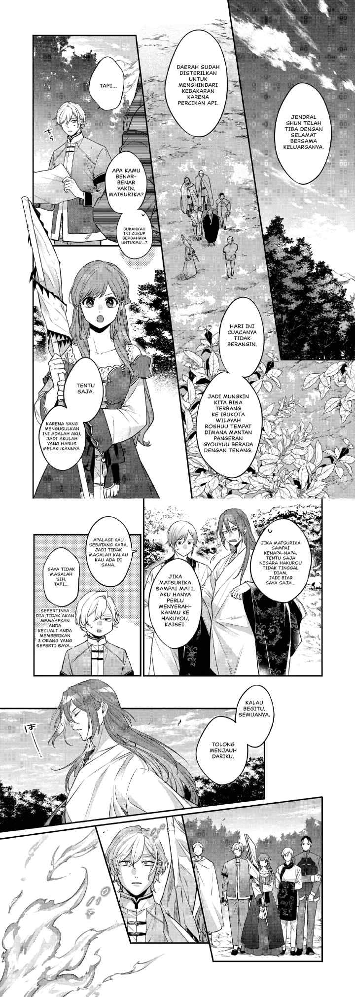 Matsurika Kanriden ~Koukyuu Jokan, Kimagure Koutei ni Misomerare~ chapter 27 halaman 13